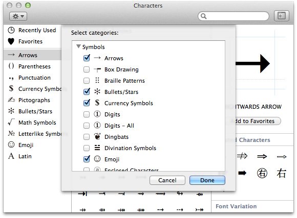 Enable-Character-Viewer-OSX-Дополнительные-Категории