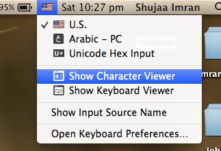 Enable-Character-Viewer-OSX-меню-бар