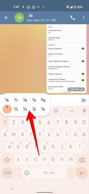 Доля номера Gboard