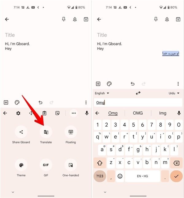 Gboard Переводчик