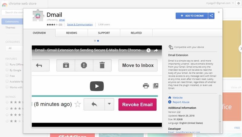 Gmail-использует-dmail-расширение