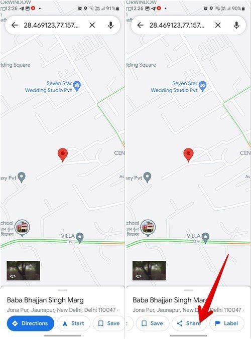 Google Maps WhatsApp Отправить местоположение