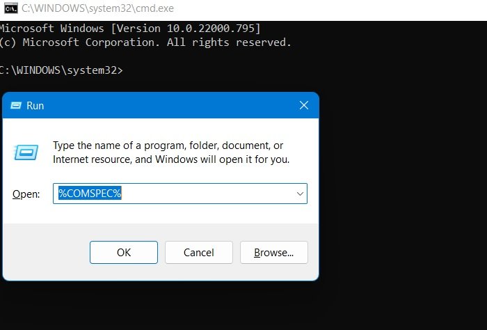 Получение списка переменных среды Comspec Windows11