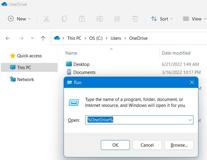 Получение списка переменных среды Папка Onedrive Windows 11