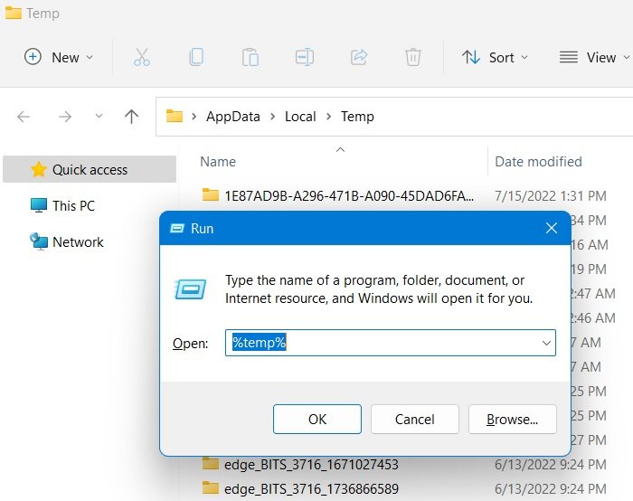 Список переменных среды Temp Folder Windows 11