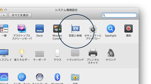 Revert-Language-Change-OSX-Language-And-Region