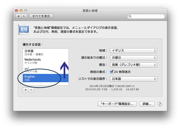 Revert-Language-Change-OSX-Language-List