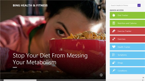 приложение Bing для здоровья и фитнеса