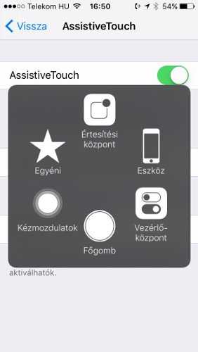 вспомогательное сенсорное меню iPhone