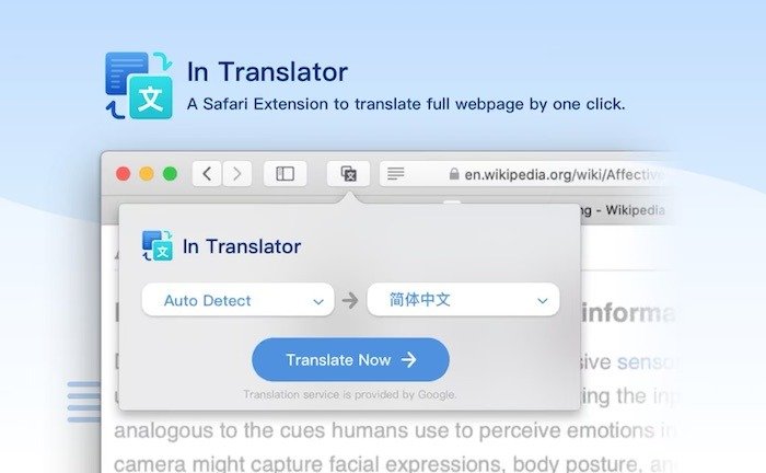Лучшие расширения Safari в переводчике