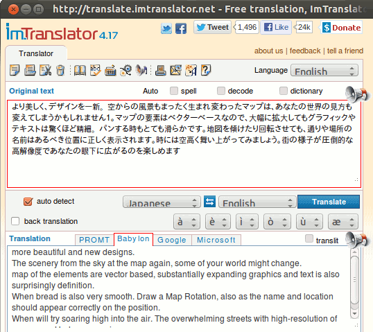 Firefox-Imtranslator-виджет