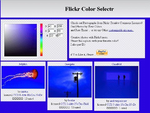 Flickr-селектор цвета