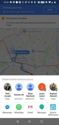 Карты Google делятся своим местоположением в реальном времени