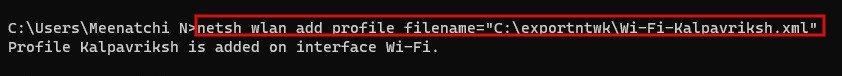 Импорт определенного профиля WLAN с помощью команд<h2><span id=