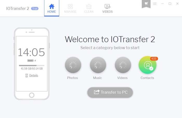 iotransfer-сканирование