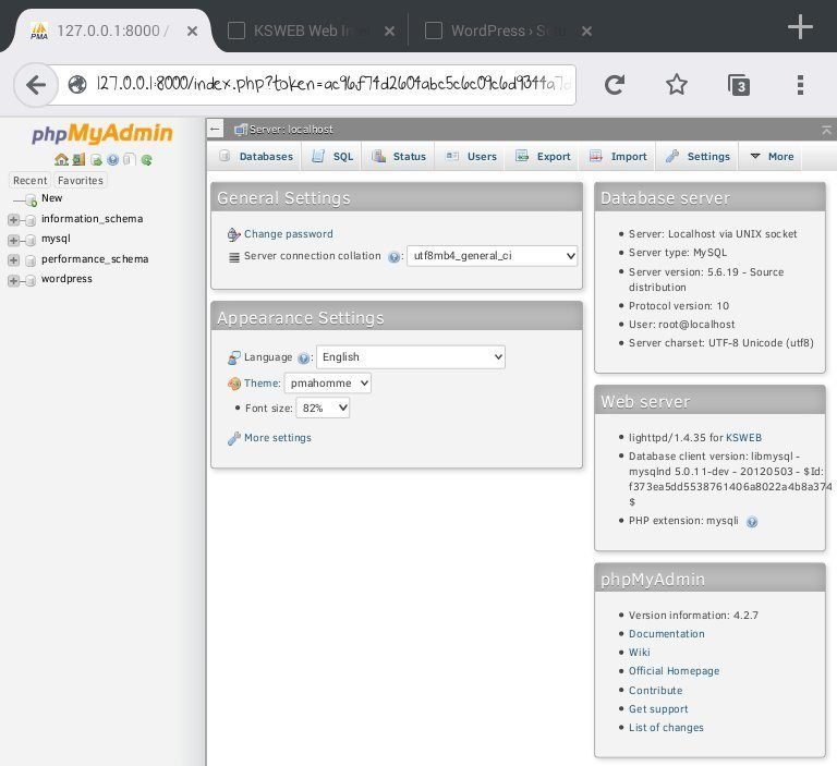 ksweb-phpmyadmin