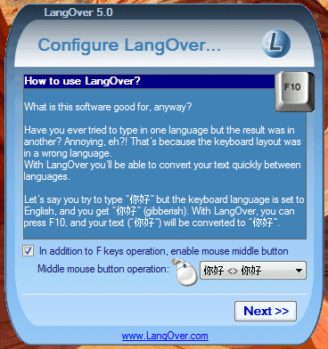 Ланговер-конфигурация