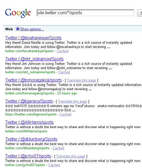 список твиттера - поиск в google