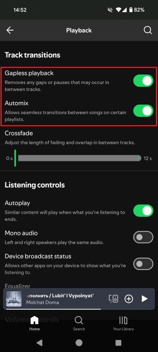 Включение опций «Воспроизведение без пауз» и «Автомикс» в приложении Spotify.
